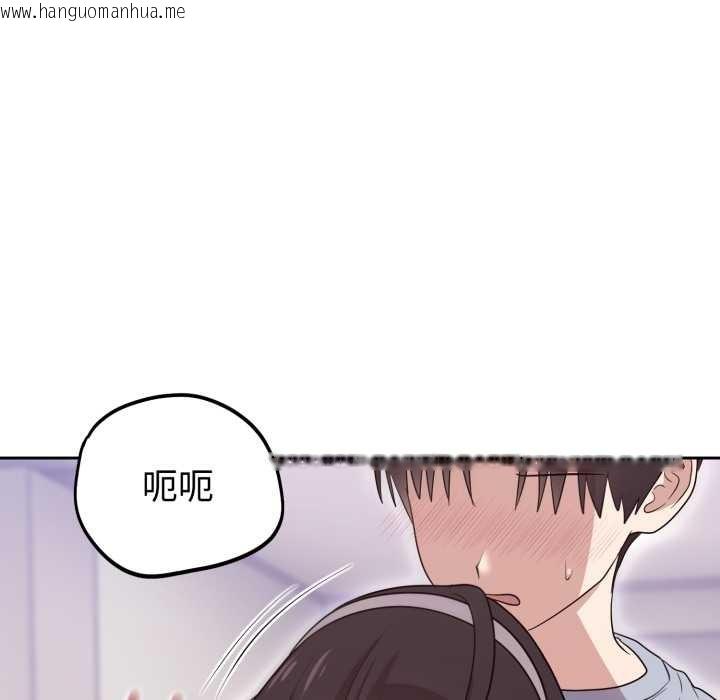 韩国漫画难言之秘韩漫_难言之秘-第23话在线免费阅读-韩国漫画-第32张图片