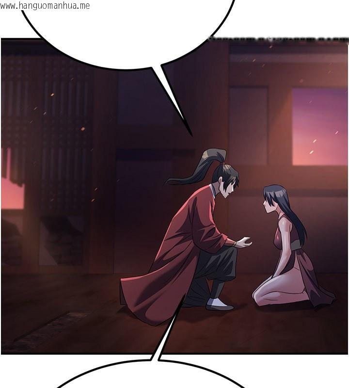 韩国漫画炼欲:色魔再临韩漫_炼欲:色魔再临-第14话-极致痛苦带来极致高潮在线免费阅读-韩国漫画-第233张图片