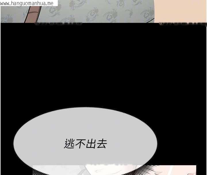 韩国漫画尸变家园:以身相许韩漫_尸变家园:以身相许-第17话-主人，我会尽心服侍你在线免费阅读-韩国漫画-第37张图片