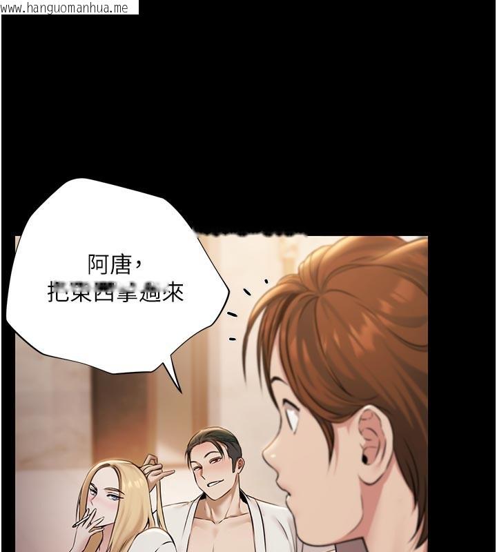 韩国漫画极乐泳池趴韩漫_极乐泳池趴-第6话-激情放纵的幻觉狂欢在线免费阅读-韩国漫画-第45张图片