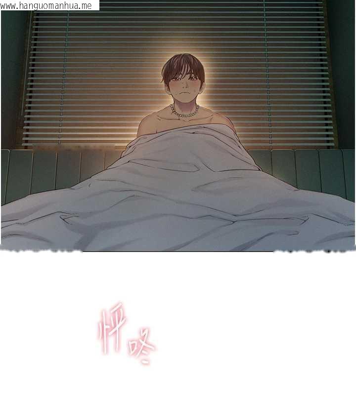 韩国漫画恋爱大富翁韩漫_恋爱大富翁-第43话-你想和我做吗?在线免费阅读-韩国漫画-第146张图片