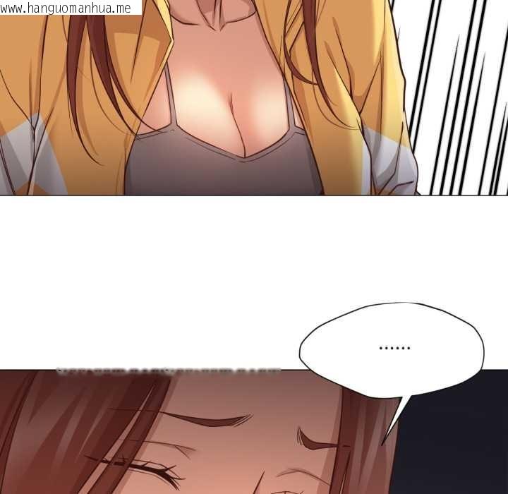 韩国漫画换身恋人韩漫_换身恋人-第19话在线免费阅读-韩国漫画-第50张图片