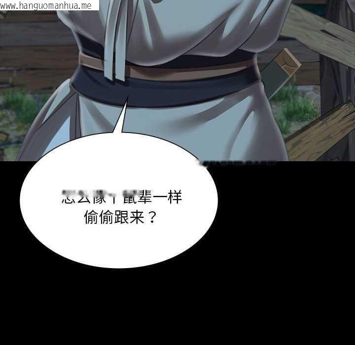 韩国漫画小姐韩漫_小姐-第93话在线免费阅读-韩国漫画-第32张图片