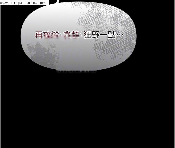 韩国漫画极乐泳池趴韩漫_极乐泳池趴-第6话-激情放纵的幻觉狂欢在线免费阅读-韩国漫画-第122张图片