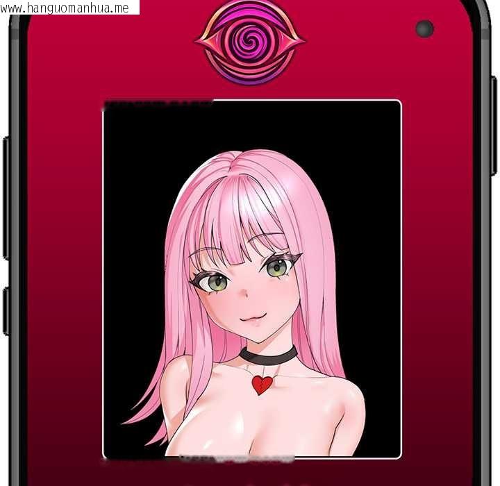 韩国漫画催眠手机韩漫_催眠手机-第41话在线免费阅读-韩国漫画-第167张图片