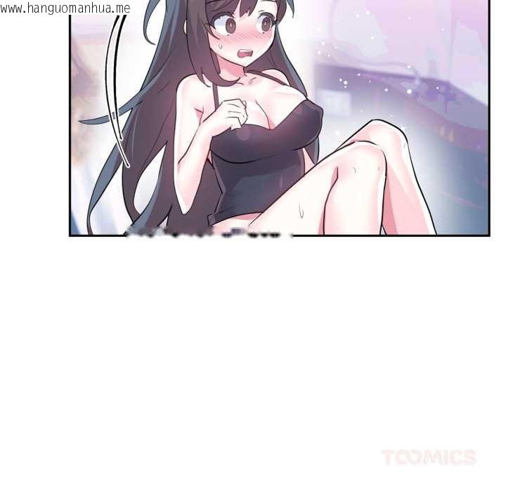 韩国漫画虚拟仙境韩漫_虚拟仙境-第34话在线免费阅读-韩国漫画-第14张图片