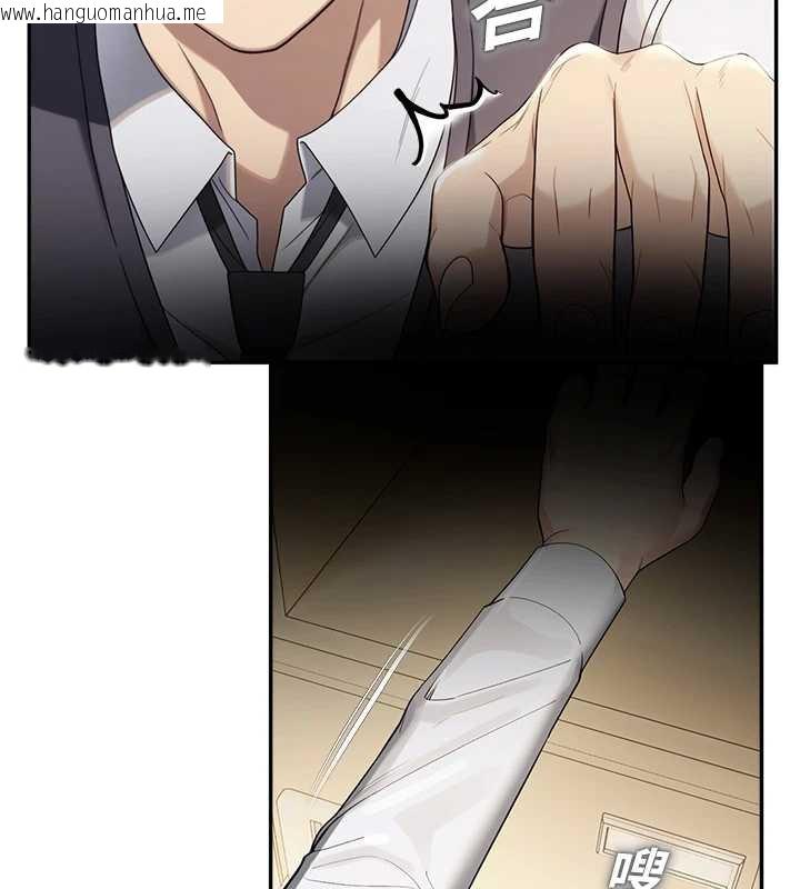 韩国漫画校园禁播角落韩漫_校园禁播角落-第8话-你能找到裸体的我吗?在线免费阅读-韩国漫画-第23张图片