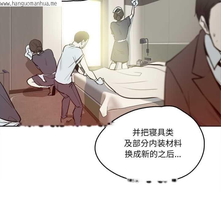 韩国漫画爸爸也疯狂韩漫_爸爸也疯狂-第31话在线免费阅读-韩国漫画-第35张图片