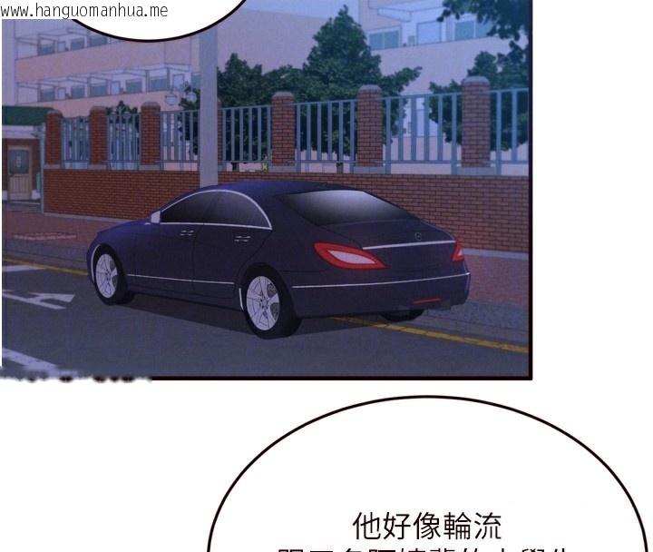 韩国漫画熟女自助餐韩漫_熟女自助餐-第60话-每天换菜色都吃不腻在线免费阅读-韩国漫画-第109张图片