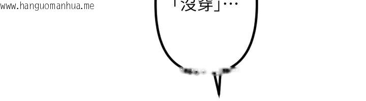韩国漫画守护天使韩漫_守护天使-第55话-我的下半身只对妳有反应在线免费阅读-韩国漫画-第70张图片