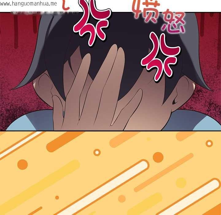 韩国漫画公主殿下要收种子啦！/公主抢孕大作战韩漫_公主殿下要收种子啦！/公主抢孕大作战-第4话在线免费阅读-韩国漫画-第38张图片