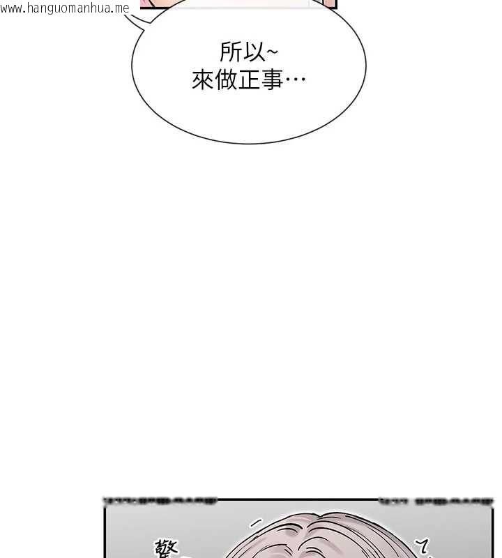 韩国漫画女神都在看这些?韩漫_女神都在看这些?-第59话-我要开动了在线免费阅读-韩国漫画-第50张图片