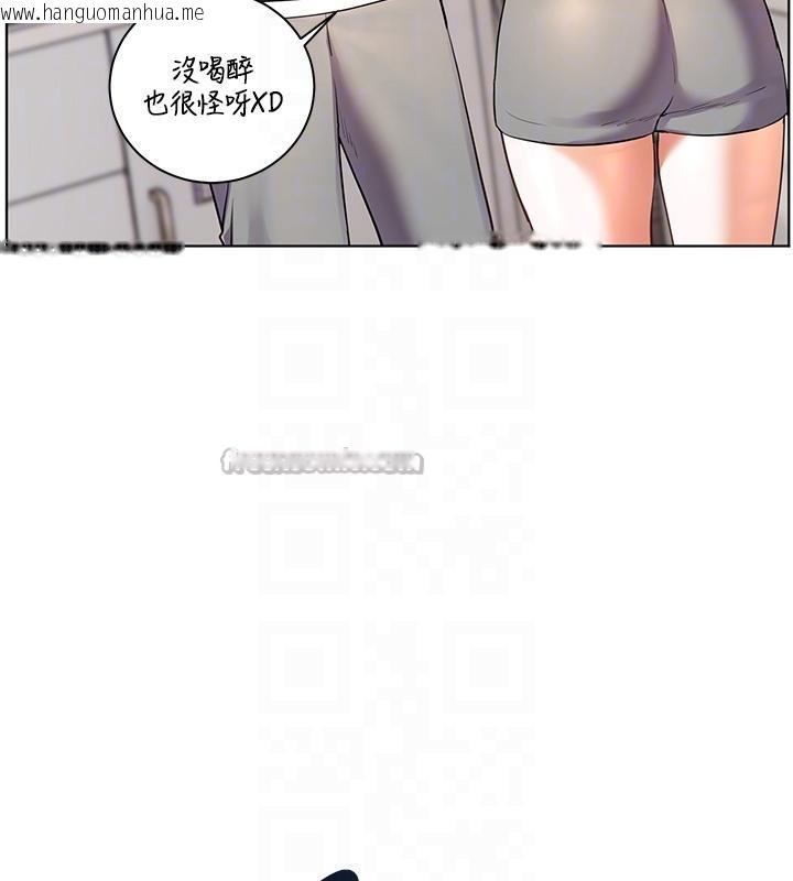 韩国漫画老师的亲密指导韩漫_老师的亲密指导-第71话-一日限定女仆学堂在线免费阅读-韩国漫画-第126张图片