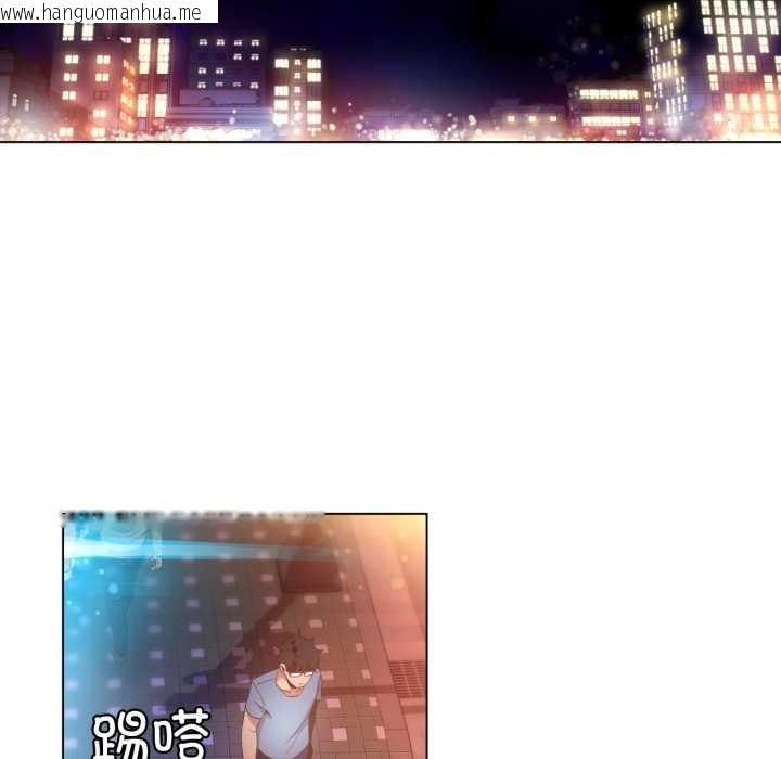 韩国漫画她的直播间韩漫_她的直播间-第34话在线免费阅读-韩国漫画-第11张图片