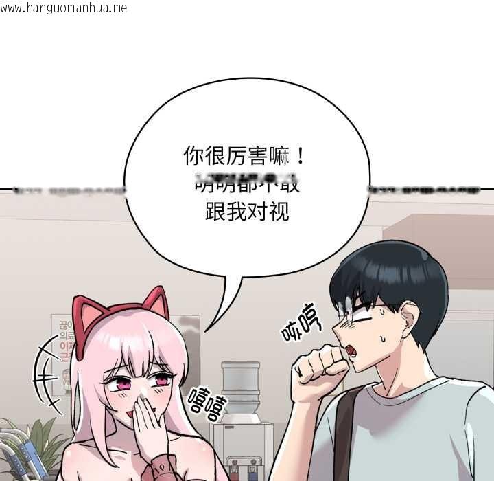 韩国漫画耳边的初恋鬼神韩漫_耳边的初恋鬼神-第2话在线免费阅读-韩国漫画-第22张图片