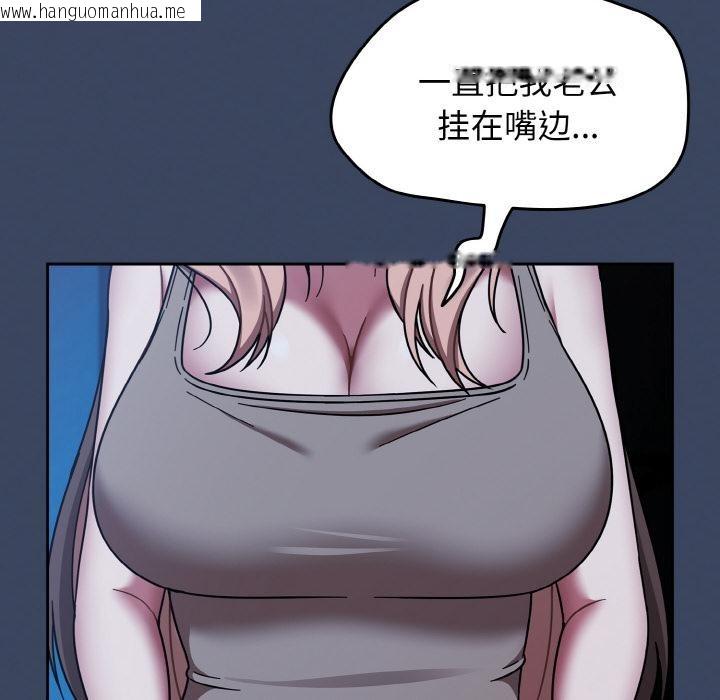 韩国漫画热情拳击馆韩漫_热情拳击馆-第46话在线免费阅读-韩国漫画-第48张图片