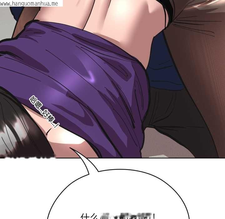 韩国漫画耳边的初恋鬼神韩漫_耳边的初恋鬼神-第3话在线免费阅读-韩国漫画-第169张图片