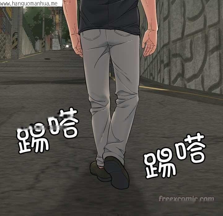 韩国漫画再爱我一次韩漫_再爱我一次-第41话在线免费阅读-韩国漫画-第42张图片