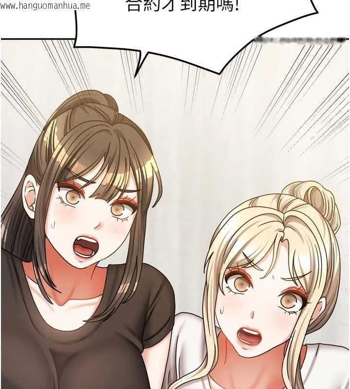 韩国漫画我家的女房客韩漫_我家的女房客-第36话-我们该离开这个家了在线免费阅读-韩国漫画-第63张图片