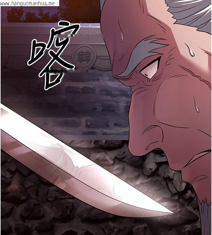 韩国漫画炼欲:色魔再临韩漫_炼欲:色魔再临-第13话-混帐，那不就是中出吗?在线免费阅读-韩国漫画-第17张图片