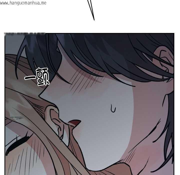 韩国漫画附属品少女的叛逆期韩漫_附属品少女的叛逆期-第22话在线免费阅读-韩国漫画-第93张图片