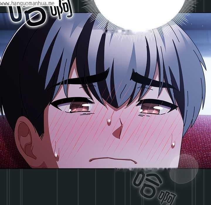 韩国漫画请弄脏我的女朋友韩漫_请弄脏我的女朋友-第26话在线免费阅读-韩国漫画-第51张图片