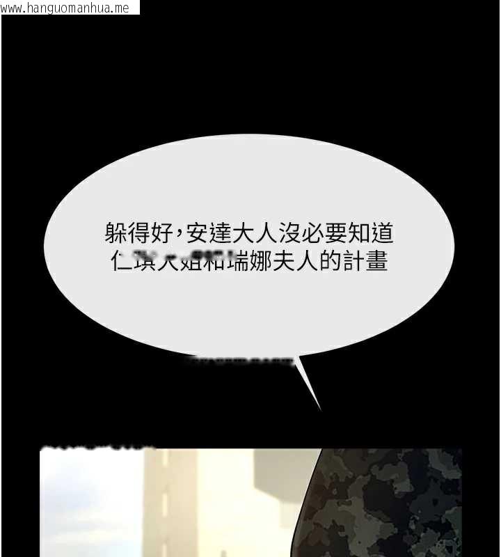 韩国漫画炸裂吧!巨棒韩漫_炸裂吧!巨棒-第102话-一男大战四女在线免费阅读-韩国漫画-第34张图片