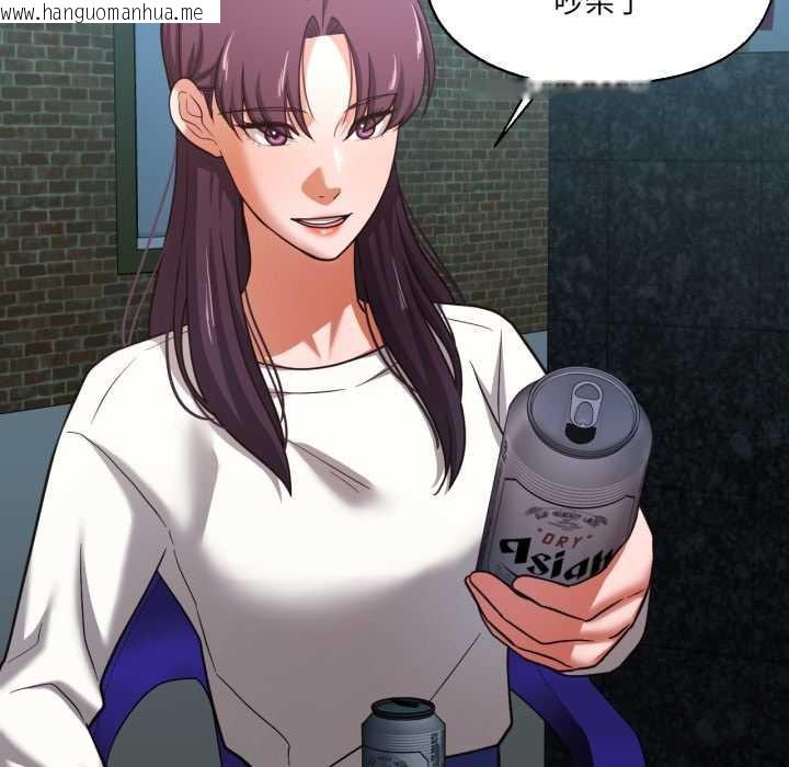 韩国漫画我的傻瓜男友韩漫_我的傻瓜男友-第33话在线免费阅读-韩国漫画-第65张图片