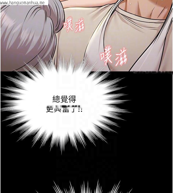 韩国漫画极乐泳池趴韩漫_极乐泳池趴-第5话-绝对要忍住v.s.绝对要你射在线免费阅读-韩国漫画-第88张图片