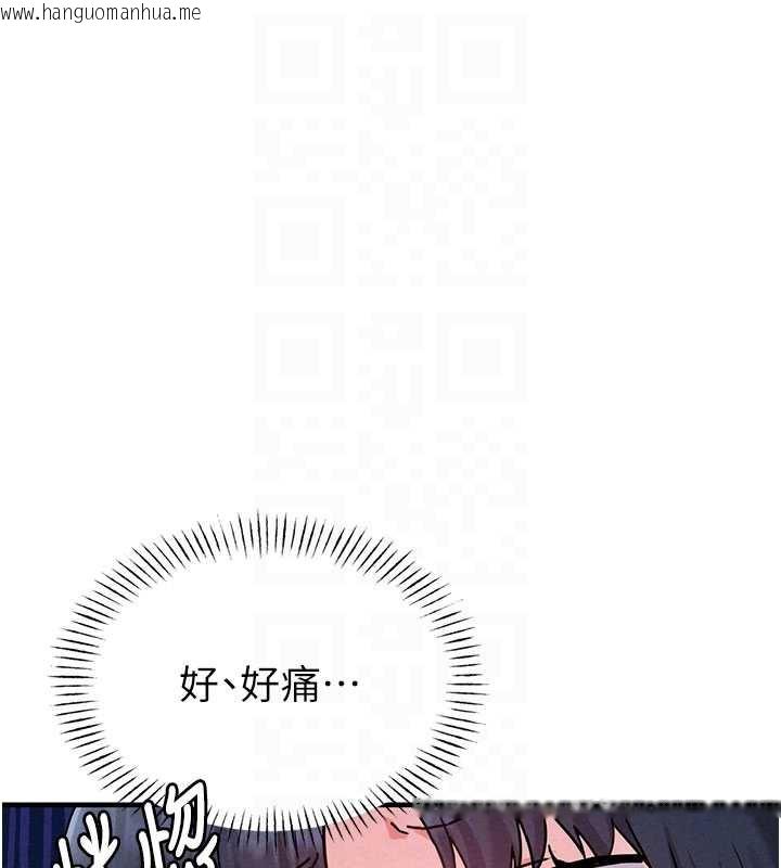 韩国漫画男人配额制韩漫_男人配额制-第20话-几经波折的处女秀在线免费阅读-韩国漫画-第18张图片