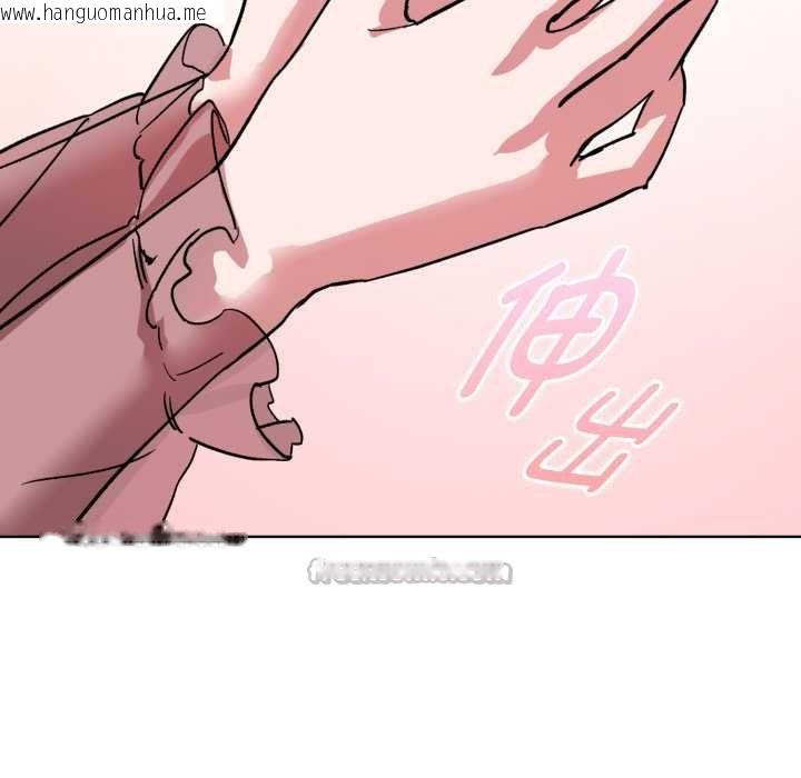 韩国漫画耳边的初恋鬼神韩漫_耳边的初恋鬼神-第1话在线免费阅读-韩国漫画-第238张图片