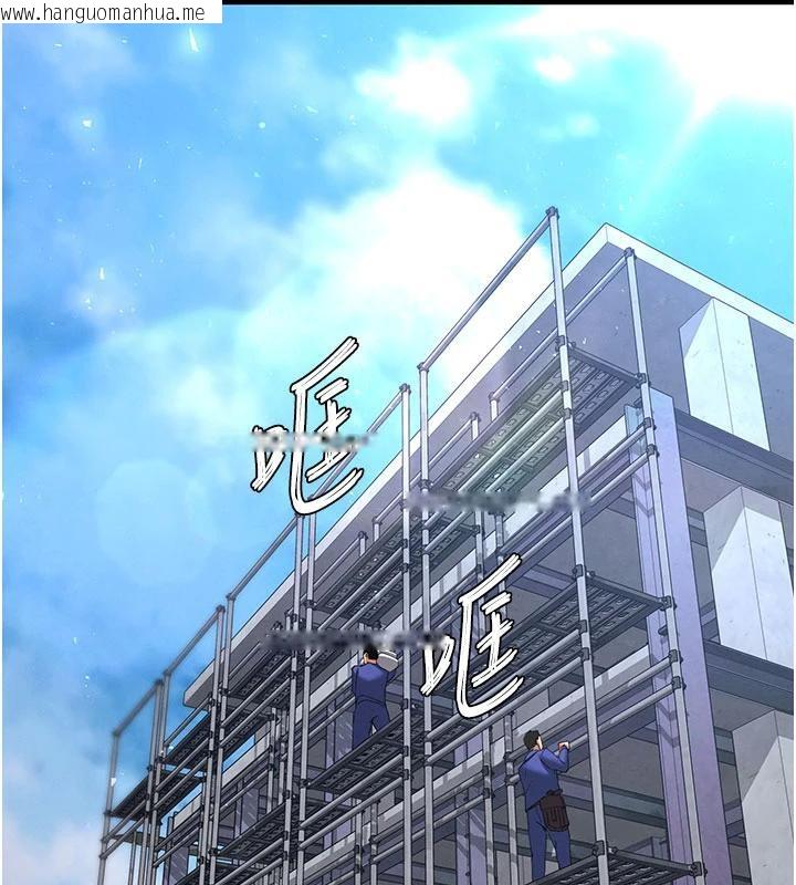 韩国漫画末日雕堡韩漫_末日雕堡-第50话-人间乐园在线免费阅读-韩国漫画-第139张图片