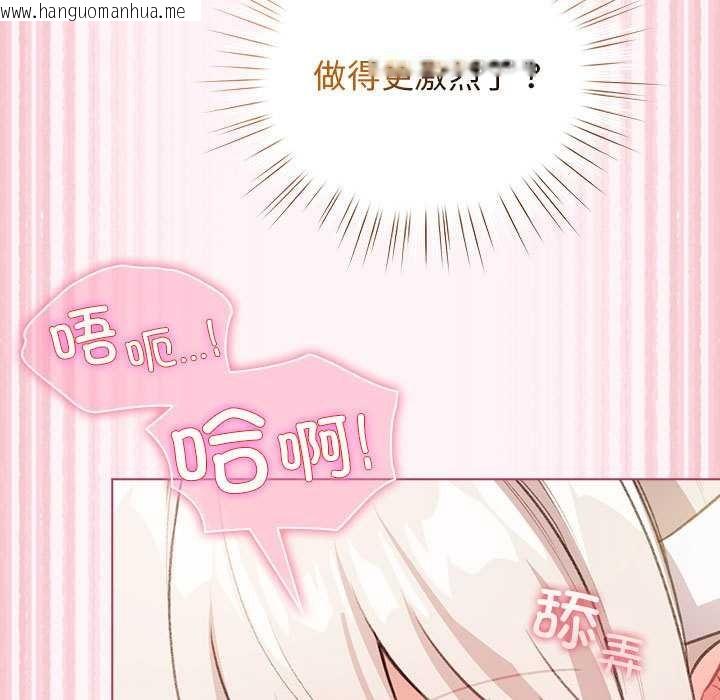 韩国漫画配角的生存任务韩漫_配角的生存任务-第36话在线免费阅读-韩国漫画-第163张图片