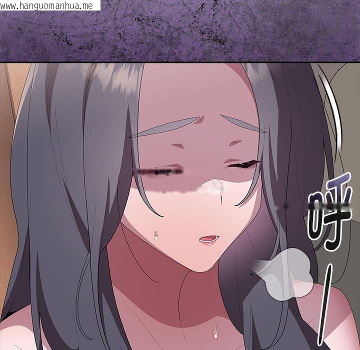 韩国漫画大企业里的小秘密/在大企业当废柴韩漫_大企业里的小秘密/在大企业当废柴-第59话在线免费阅读-韩国漫画-第152张图片