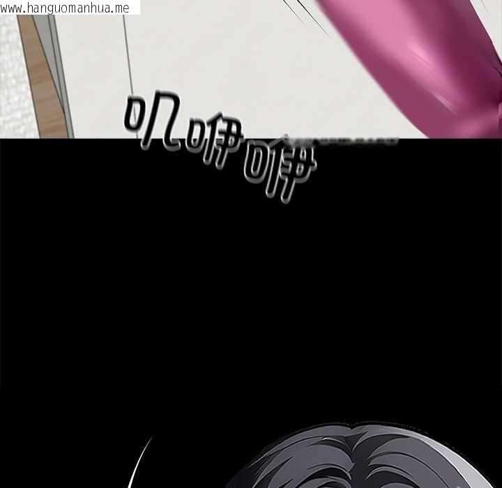 韩国漫画黑道X上班族/我身体里的那个家伙韩漫_黑道X上班族/我身体里的那个家伙-第32话在线免费阅读-韩国漫画-第77张图片