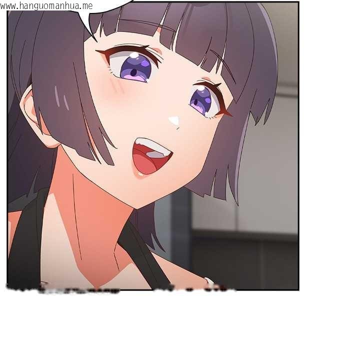 韩国漫画与众不同的兄妹/我家的掌上明珠韩漫_与众不同的兄妹/我家的掌上明珠-第18话在线免费阅读-韩国漫画-第32张图片