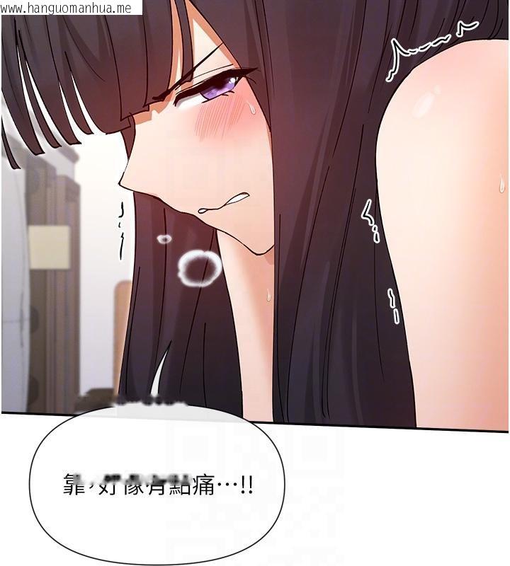 韩国漫画女神都在看这些?韩漫_女神都在看这些?-第57话-姐姐的后穴更销魂在线免费阅读-韩国漫画-第48张图片