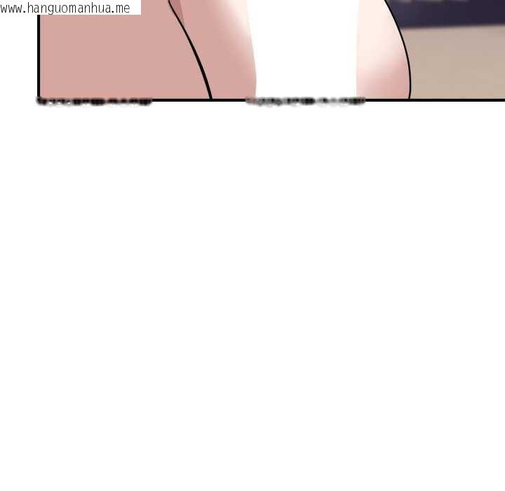 韩国漫画当狗不丢人韩漫_当狗不丢人-第29话在线免费阅读-韩国漫画-第109张图片