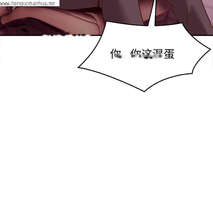 韩国漫画她们的夜晚属于我/与人妻有个秘密韩漫_她们的夜晚属于我/与人妻有个秘密-第14话在线免费阅读-韩国漫画-第71张图片