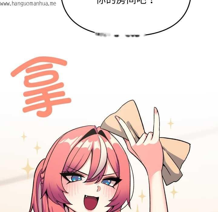 韩国漫画缺德邻居难相处韩漫_缺德邻居难相处-第56话在线免费阅读-韩国漫画-第106张图片