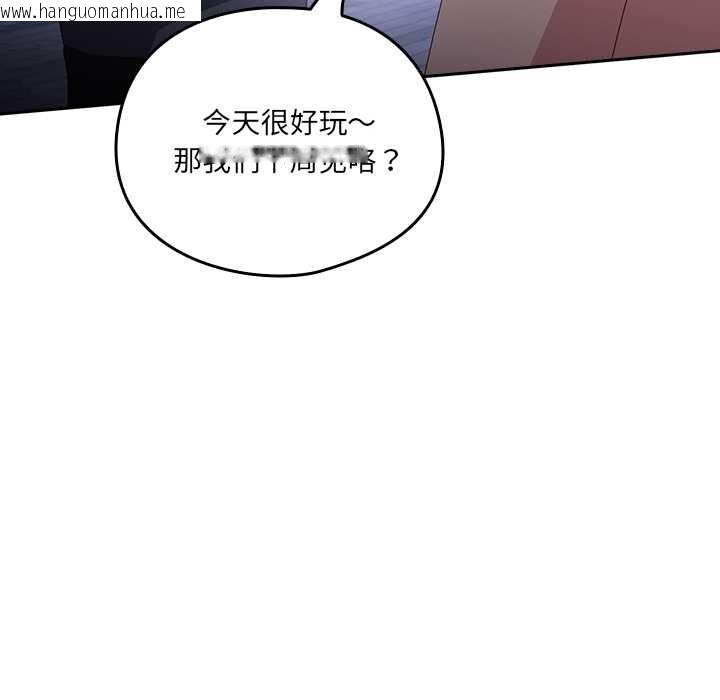 韩国漫画与众不同的兄妹/我家的掌上明珠韩漫_与众不同的兄妹/我家的掌上明珠-第19话在线免费阅读-韩国漫画-第125张图片