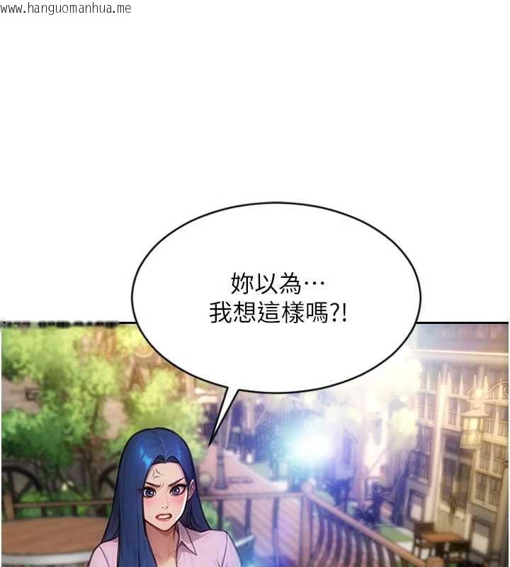 韩国漫画单身即纵欲韩漫_单身即纵欲-第25话-光做一次怎么够?在线免费阅读-韩国漫画-第54张图片