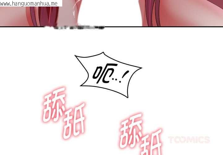 韩国漫画重生之长枪无敌韩漫_重生之长枪无敌-第78话在线免费阅读-韩国漫画-第3张图片