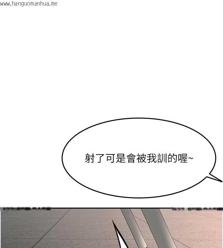 韩国漫画顶加套房的春天韩漫_顶加套房的春天-第42话-我不是院长，是你主人在线免费阅读-韩国漫画-第1张图片