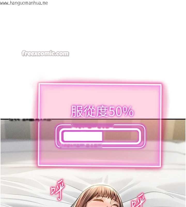 韩国漫画私密视角韩漫_私密视角-第52话-教授…还剩下四次在线免费阅读-韩国漫画-第14张图片