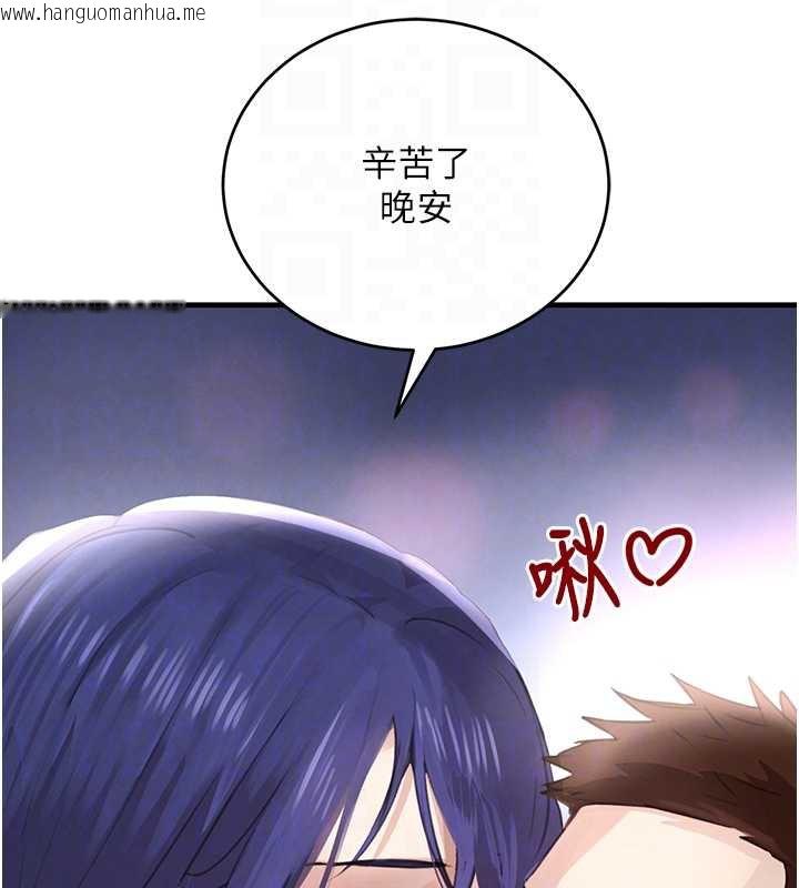 韩国漫画黑道千金韩漫_黑道千金-第55话-妹妹的早晨服务在线免费阅读-韩国漫画-第45张图片