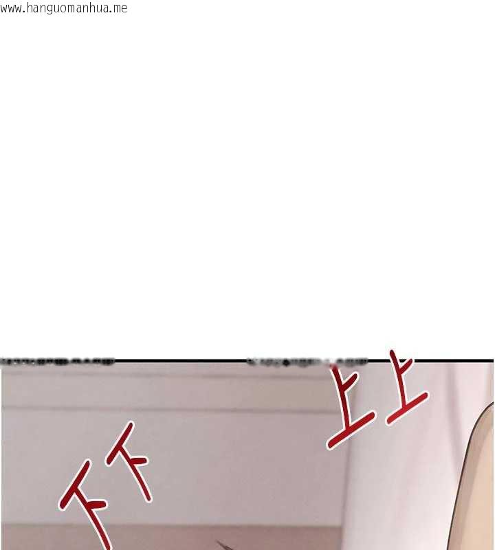 韩国漫画黑道千金韩漫_黑道千金-第56话-在你身上摇好舒服在线免费阅读-韩国漫画-第39张图片