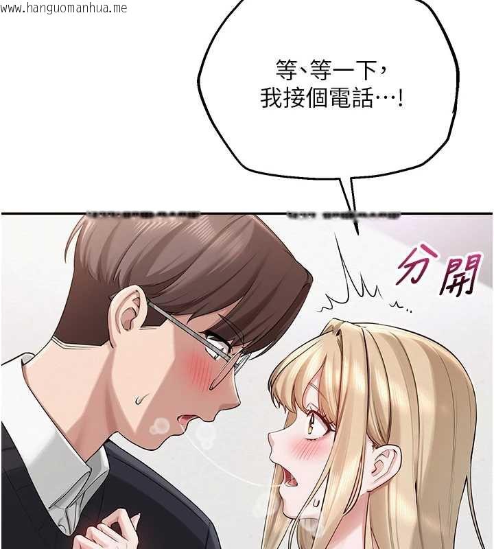 韩国漫画校园成人礼韩漫_校园成人礼-第8话-视讯电爱好刺激!?在线免费阅读-韩国漫画-第88张图片