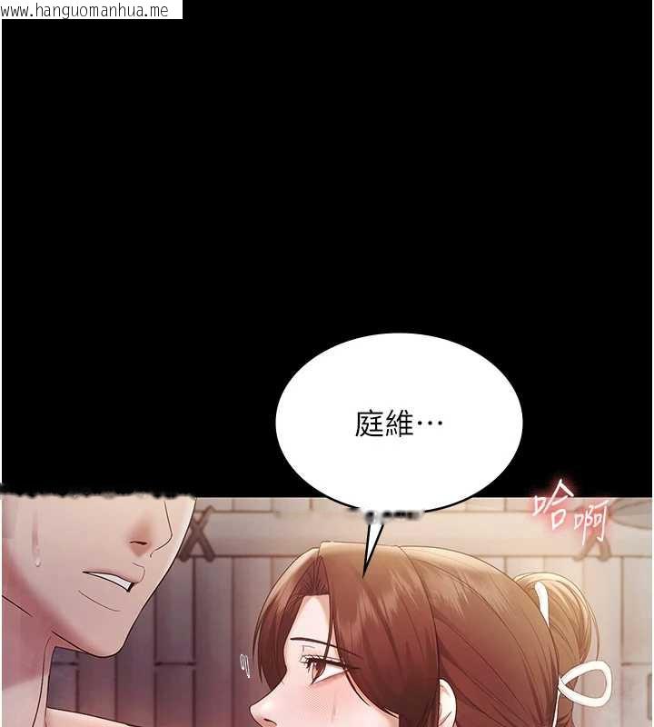 韩国漫画老板娘的诱惑韩漫_老板娘的诱惑-第76话-那…到房间继续?在线免费阅读-韩国漫画-第1张图片