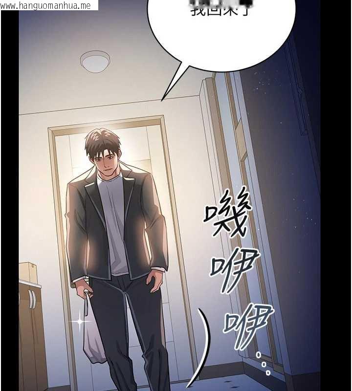 韩国漫画借妻条约韩漫_借妻条约-第20话-妳总是激起我的征服欲在线免费阅读-韩国漫画-第17张图片